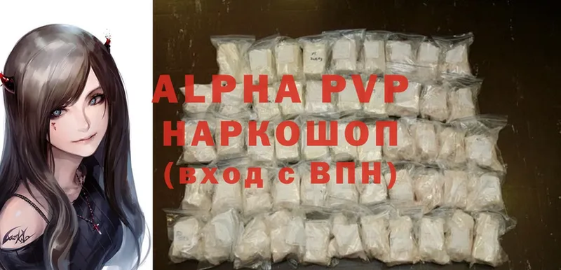 MEGA онион  Алзамай  Alfa_PVP кристаллы 