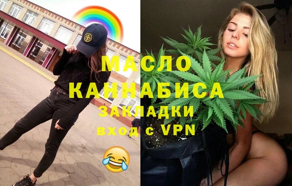 mdma Арсеньев